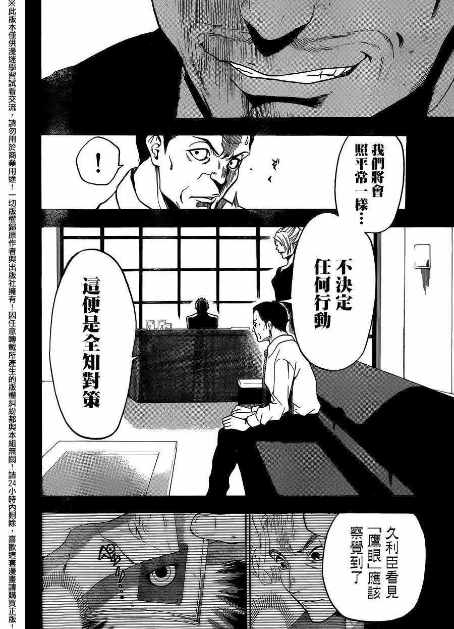 第127话