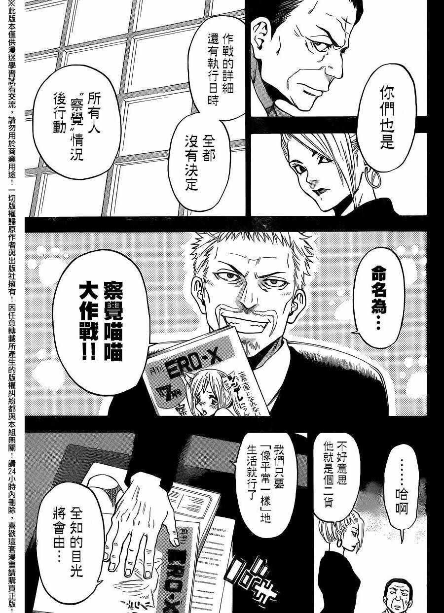 第127话