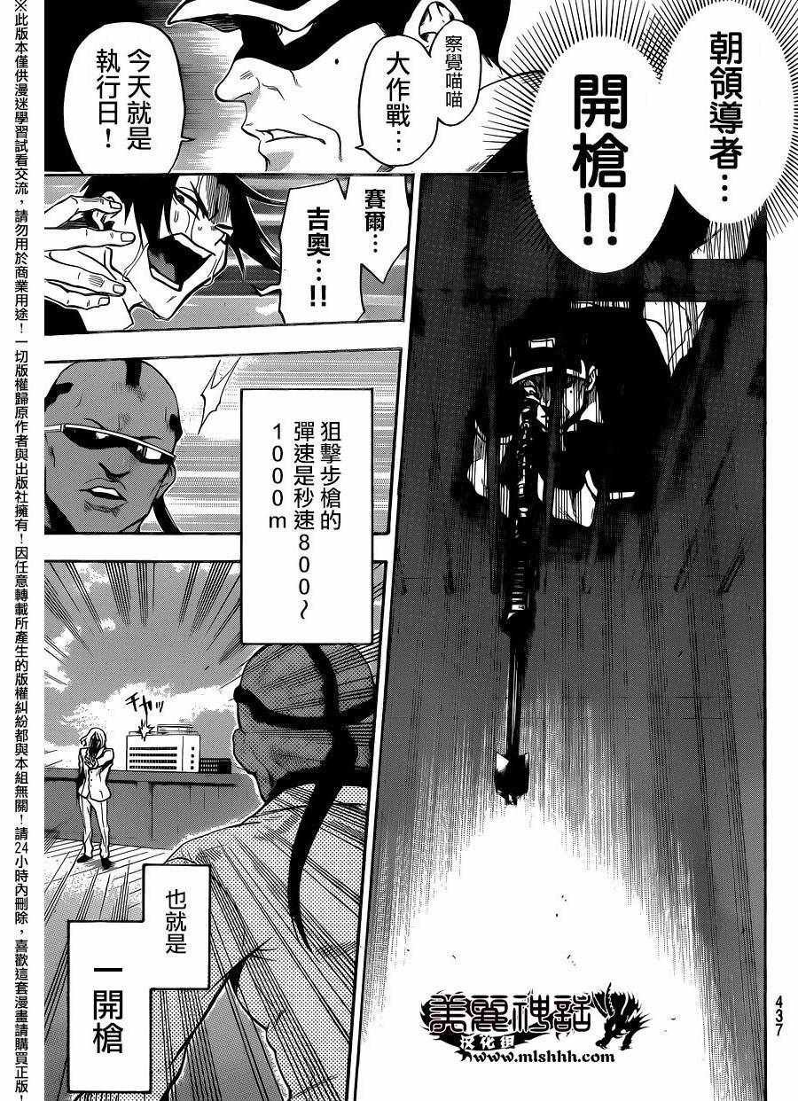 第127话