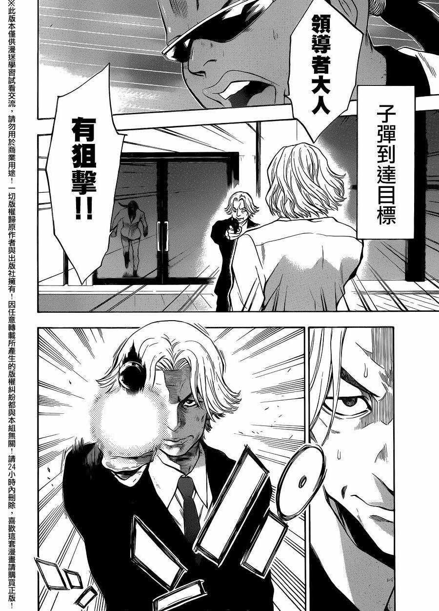第127话