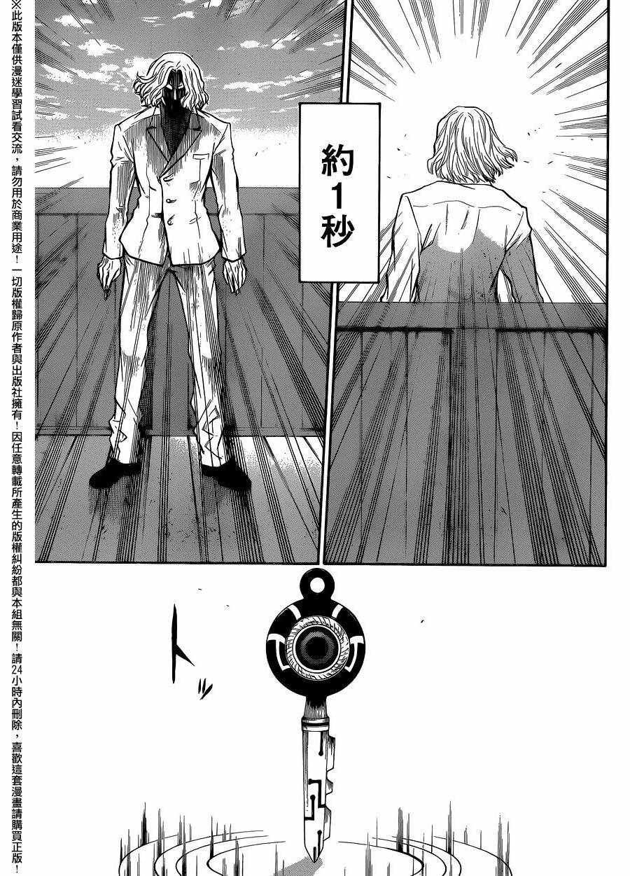 第127话