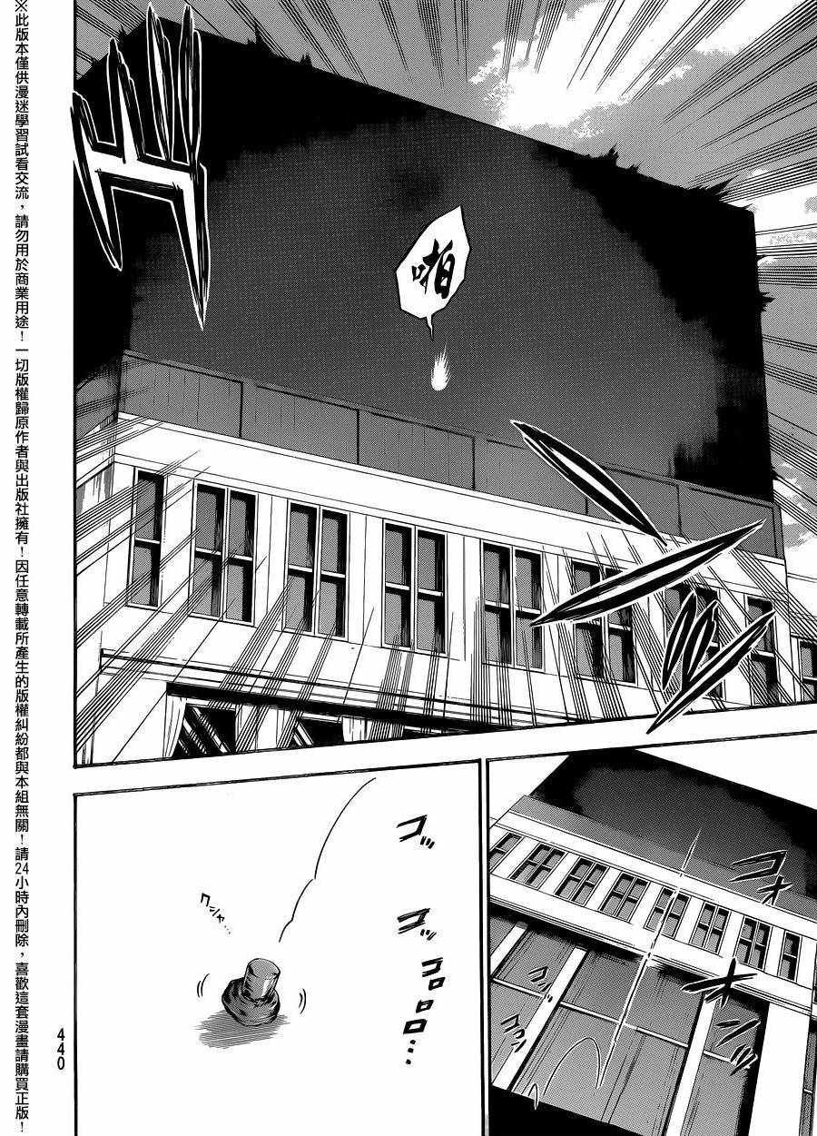 第127话
