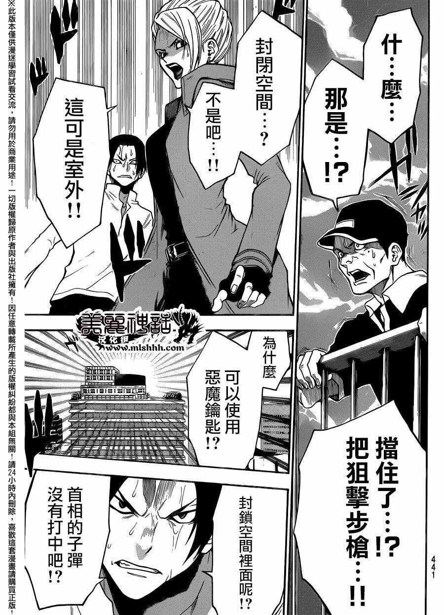 第127话