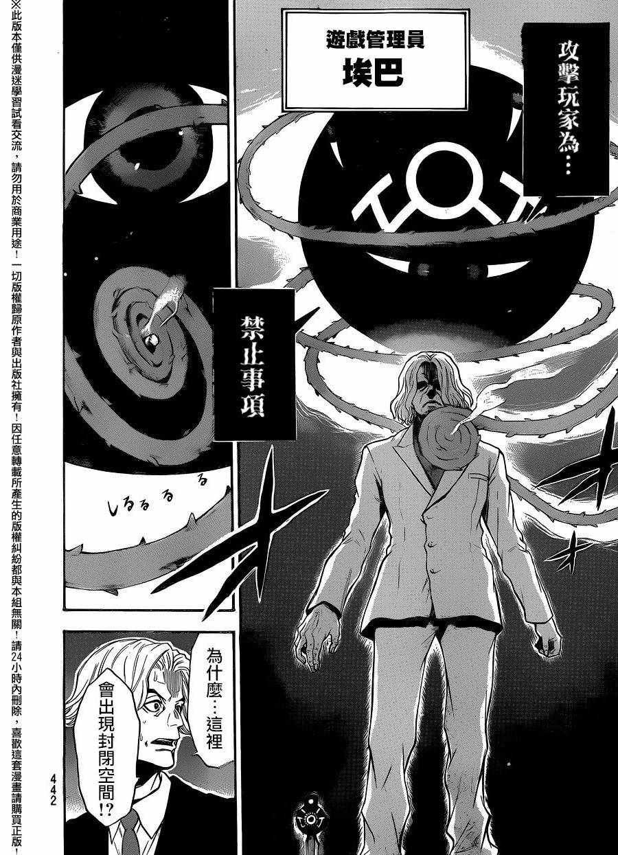 第127话