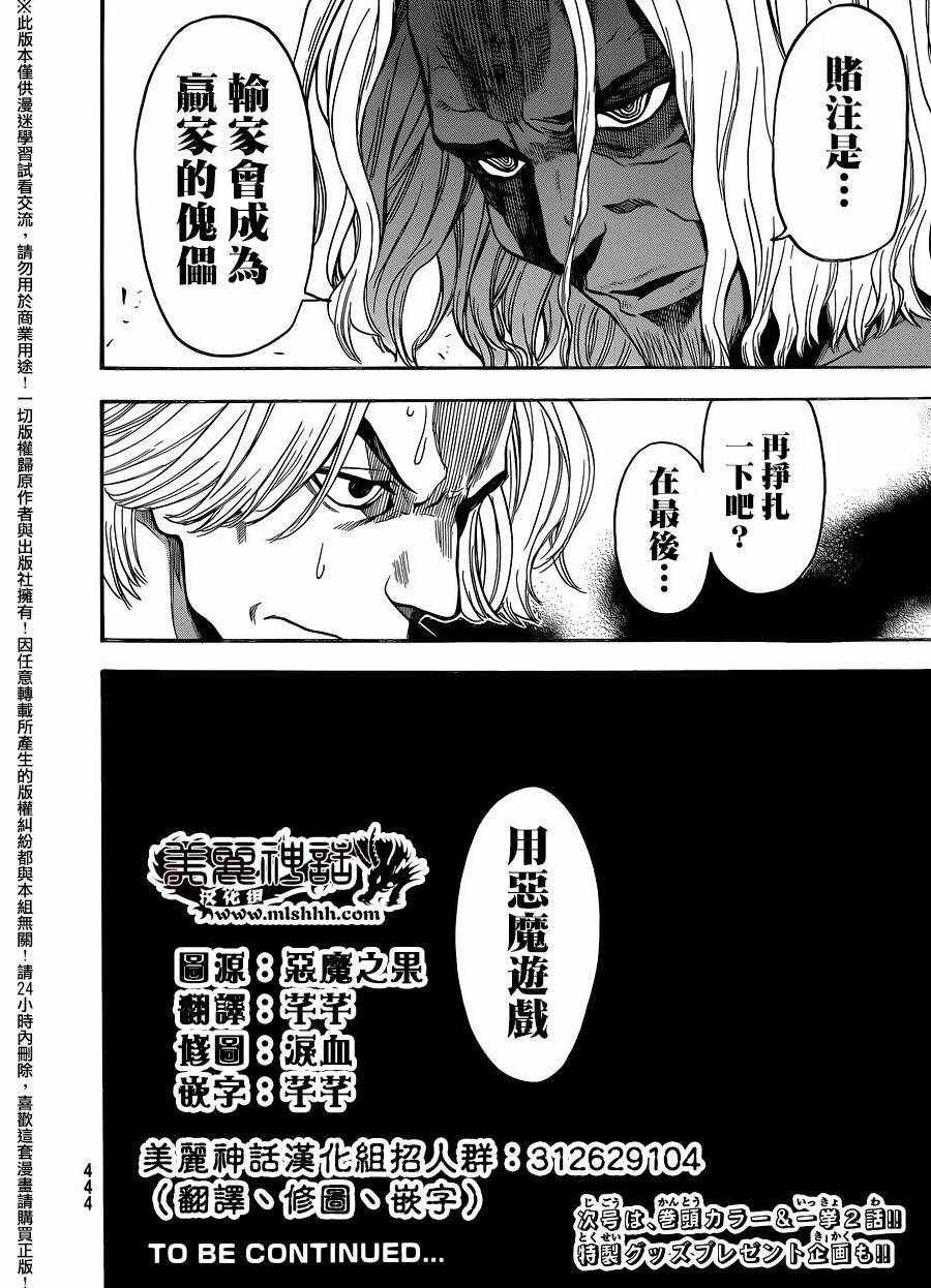 第127话