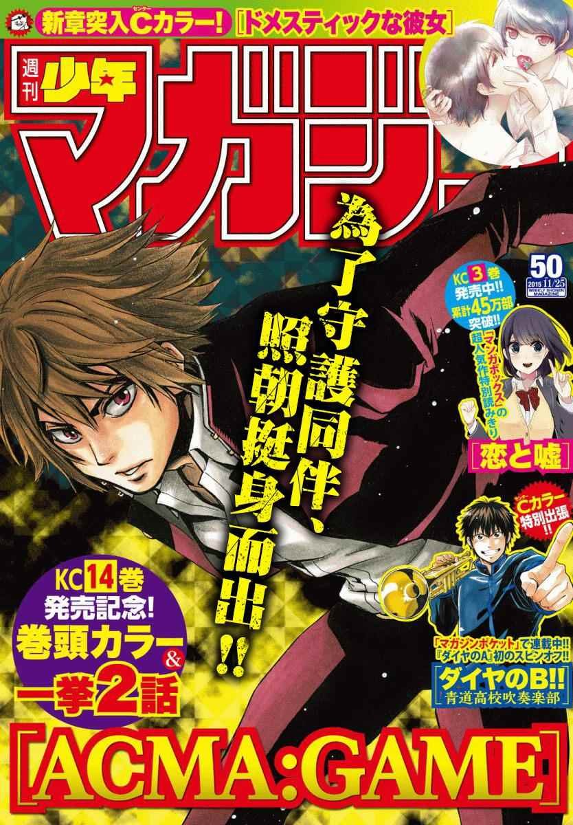第128话