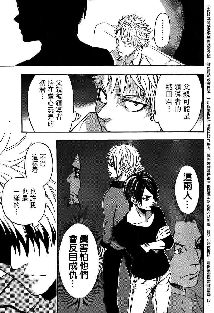 第128话