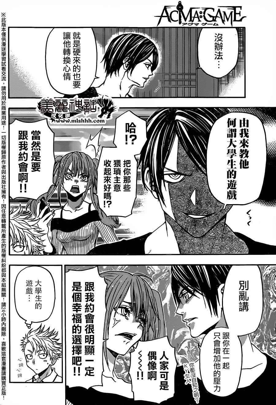 第128话
