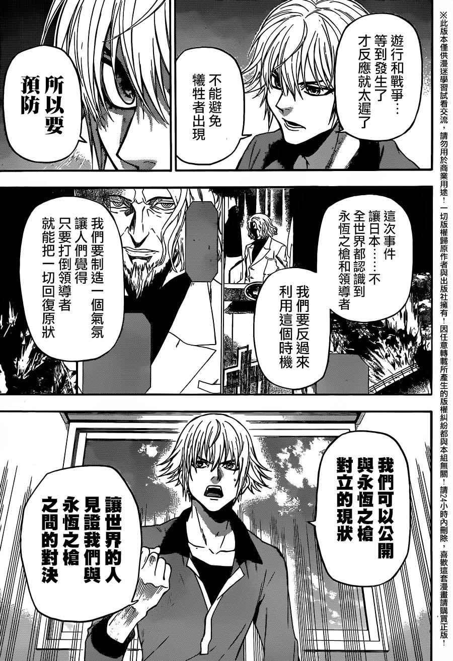 第128话