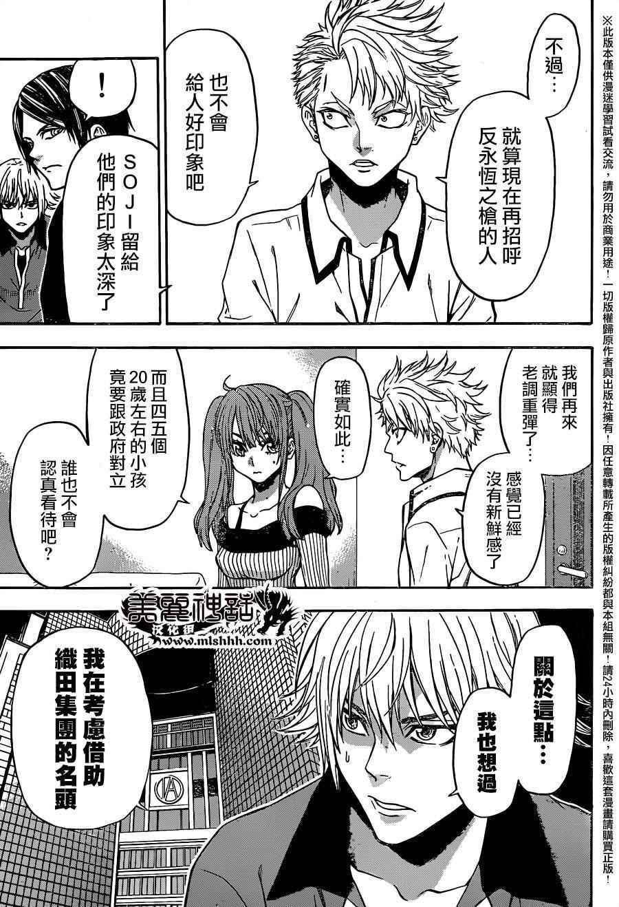 第128话