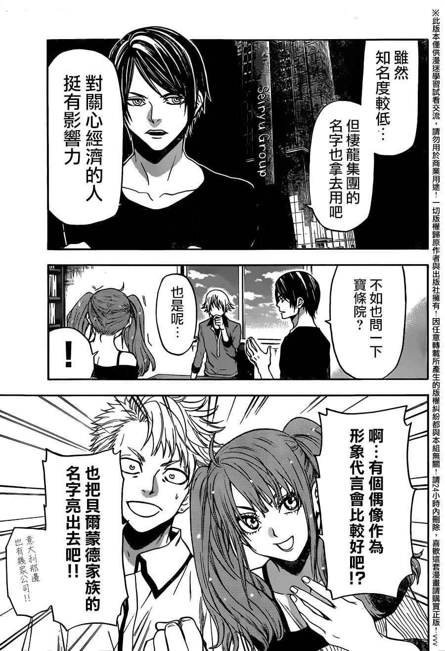 第128话
