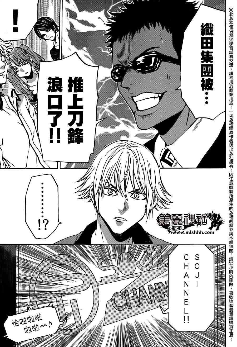 第128话