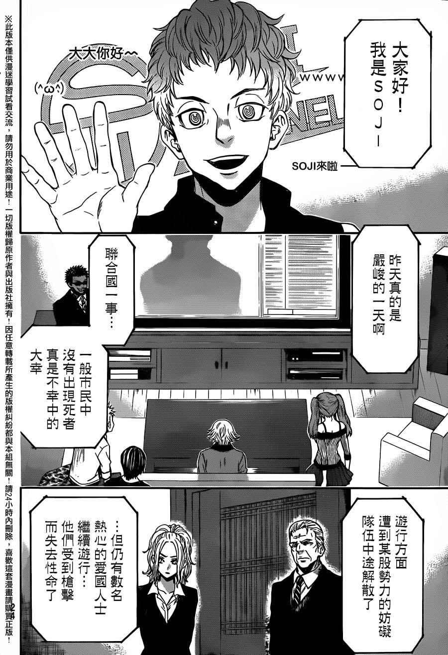 第128话