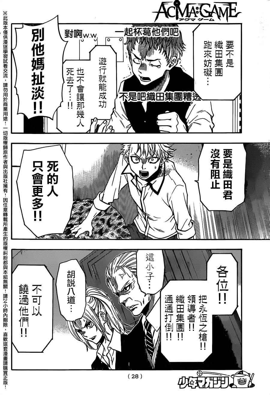 第128话