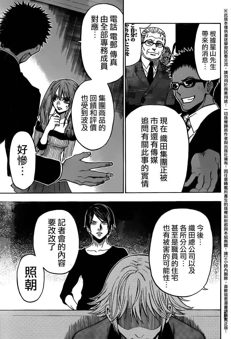 第128话