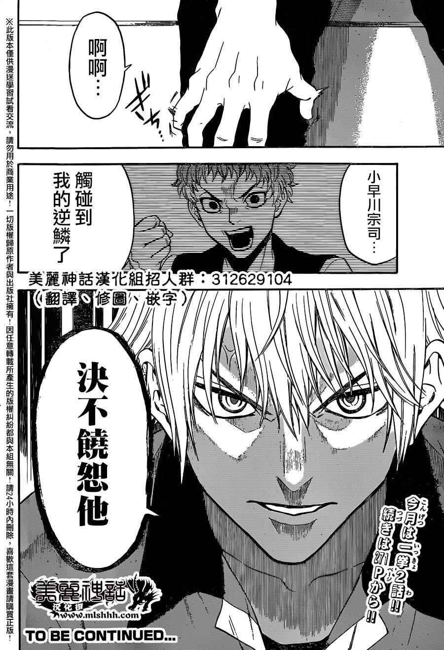 第128话