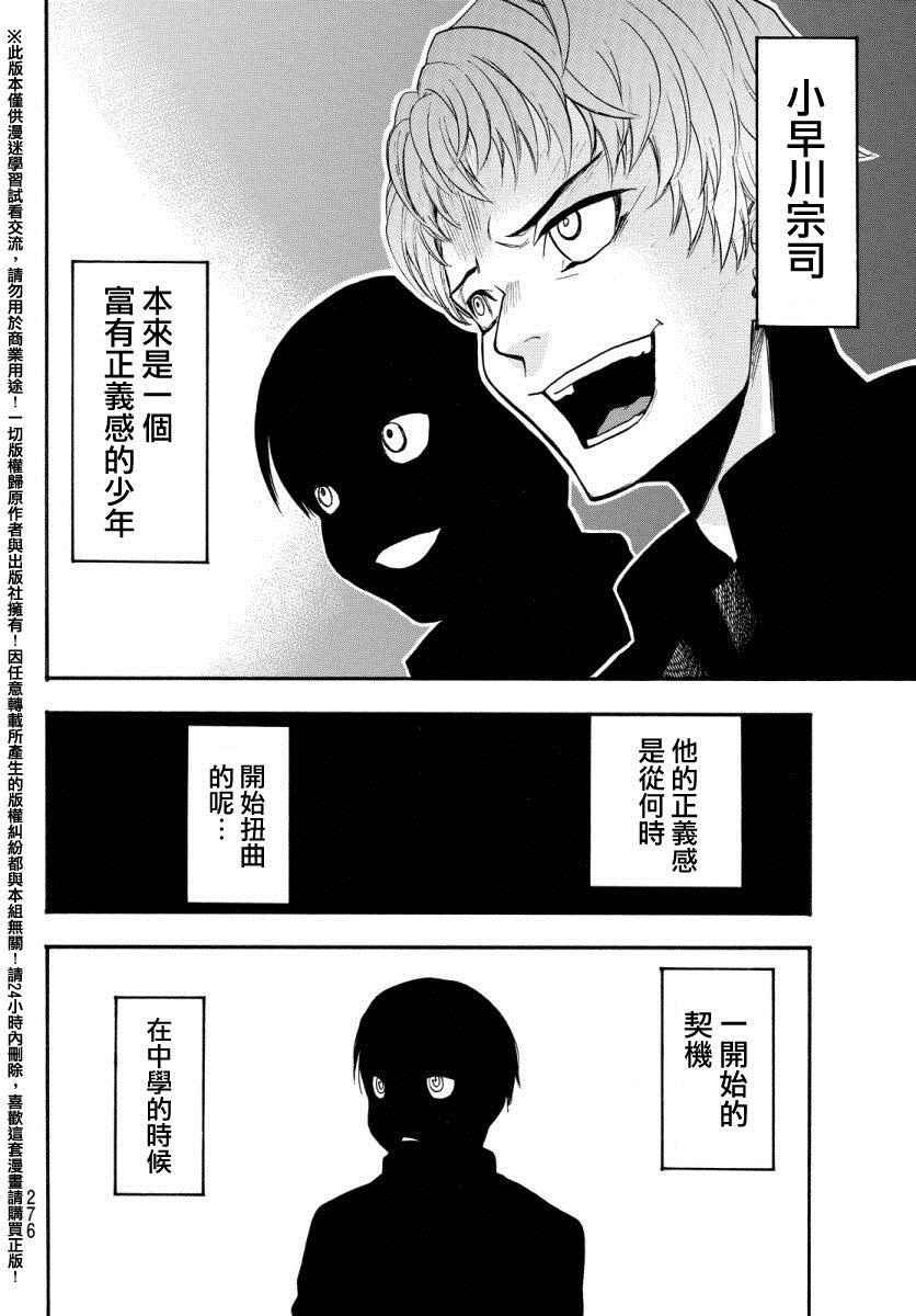 第129话