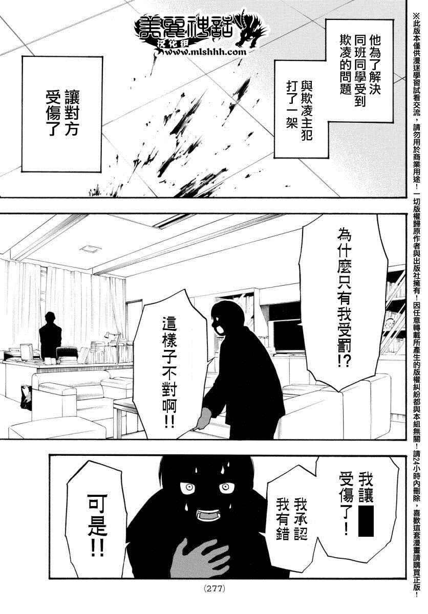 第129话