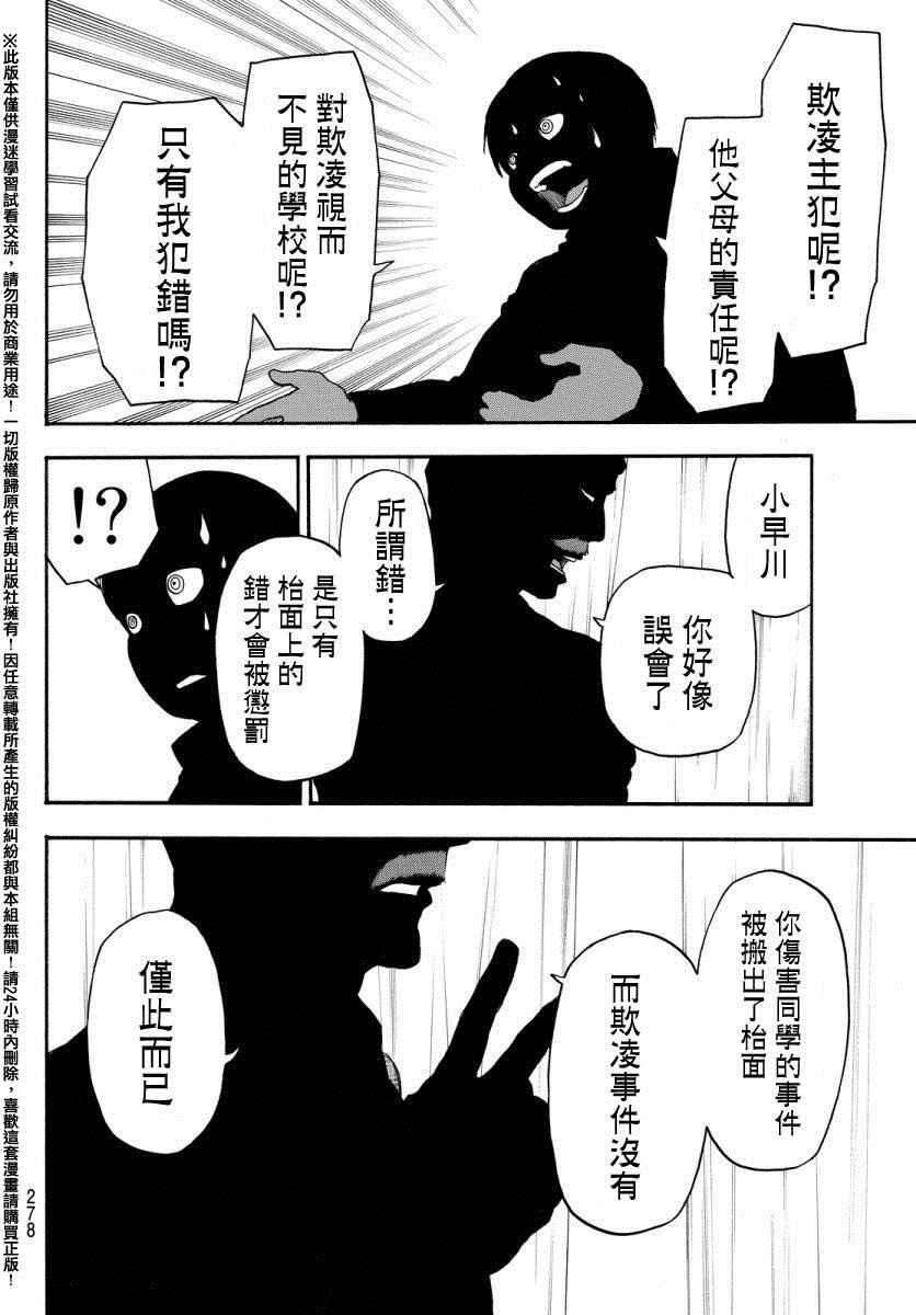 第129话