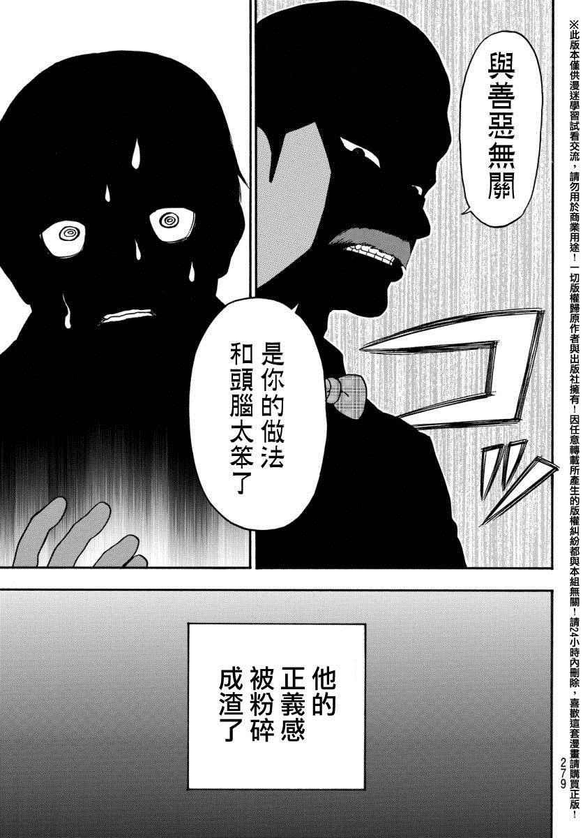 第129话