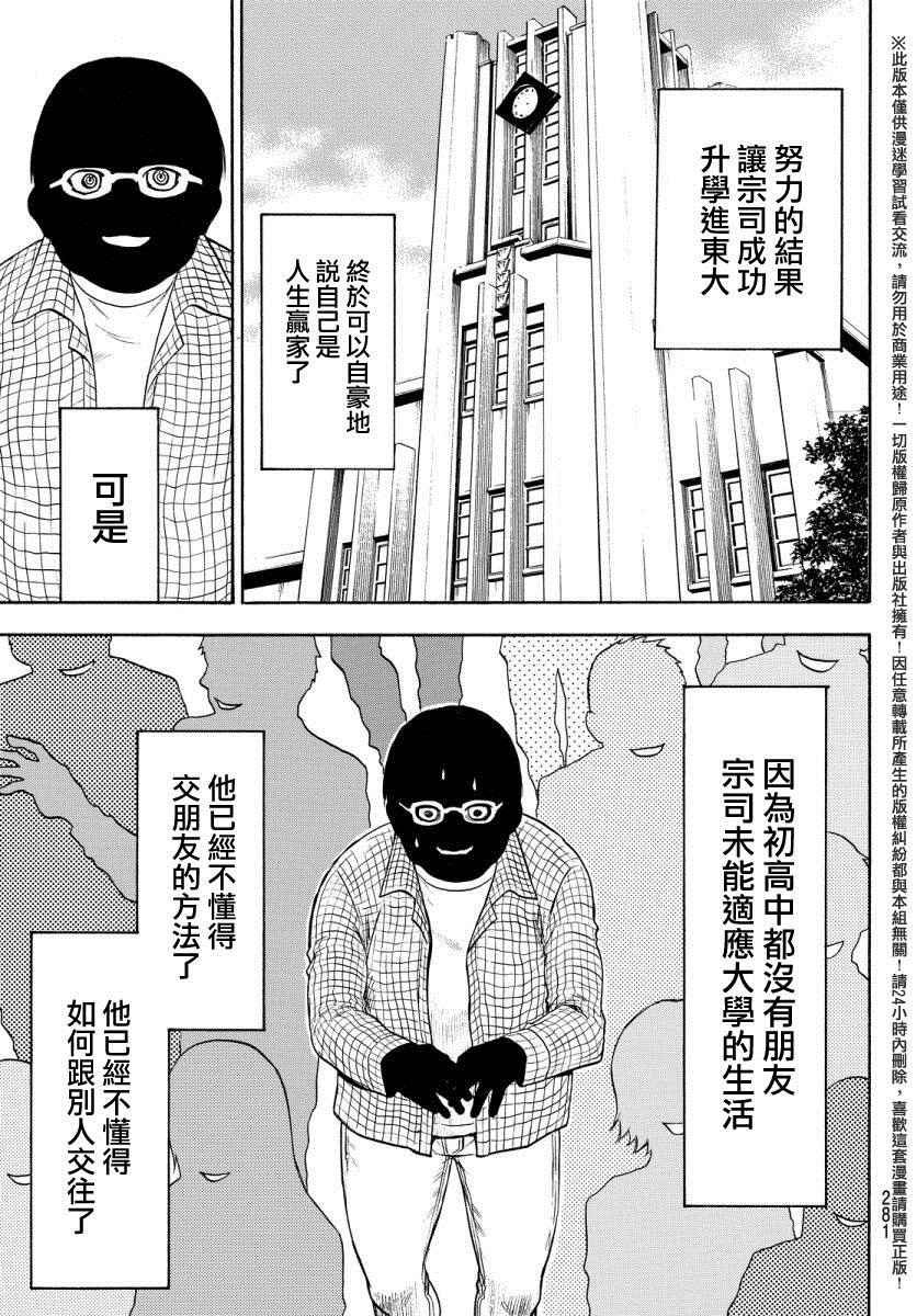 第129话