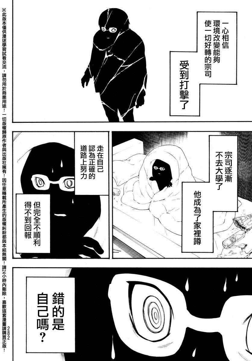 第129话