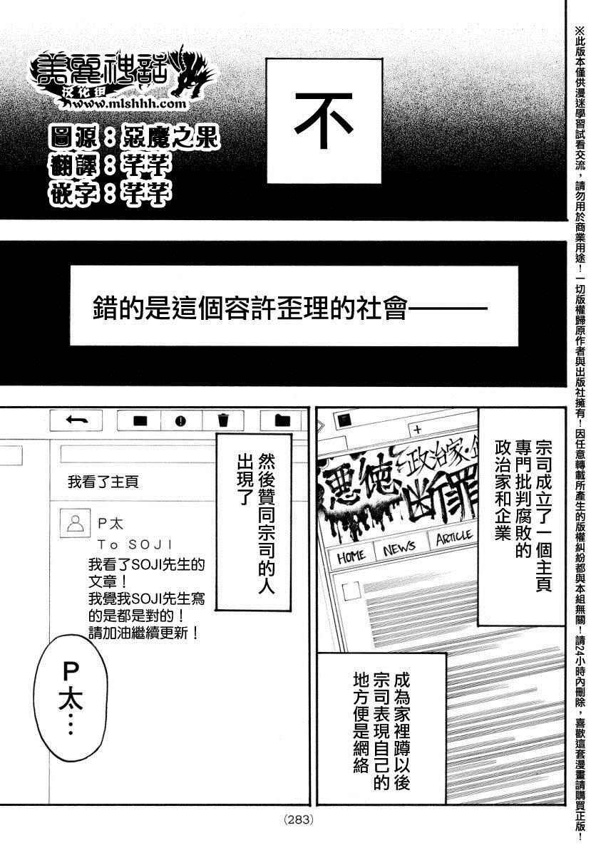 第129话