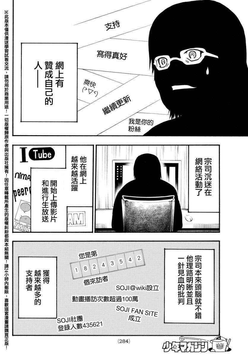 第129话