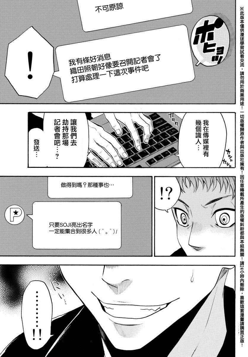 第129话