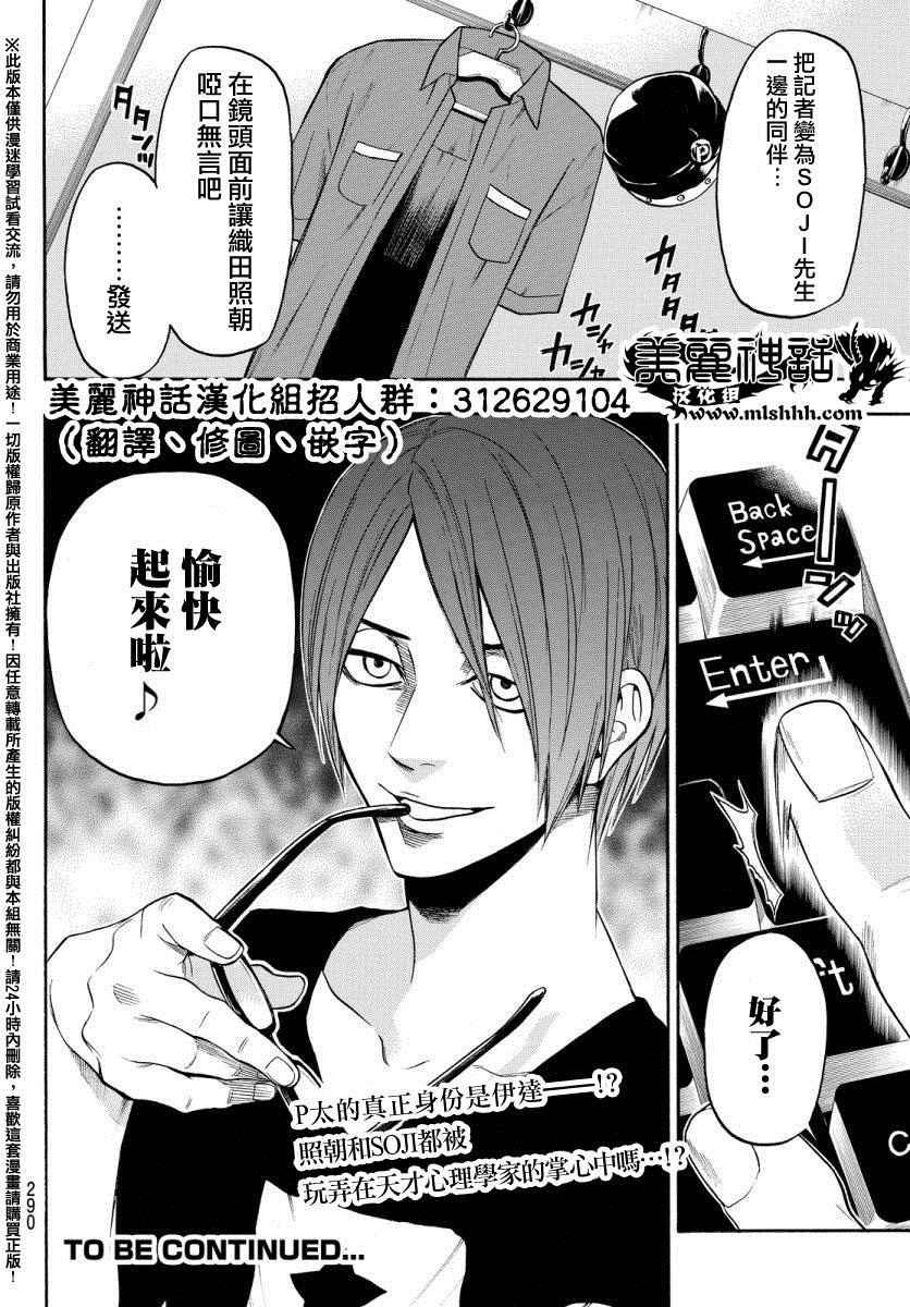 第129话