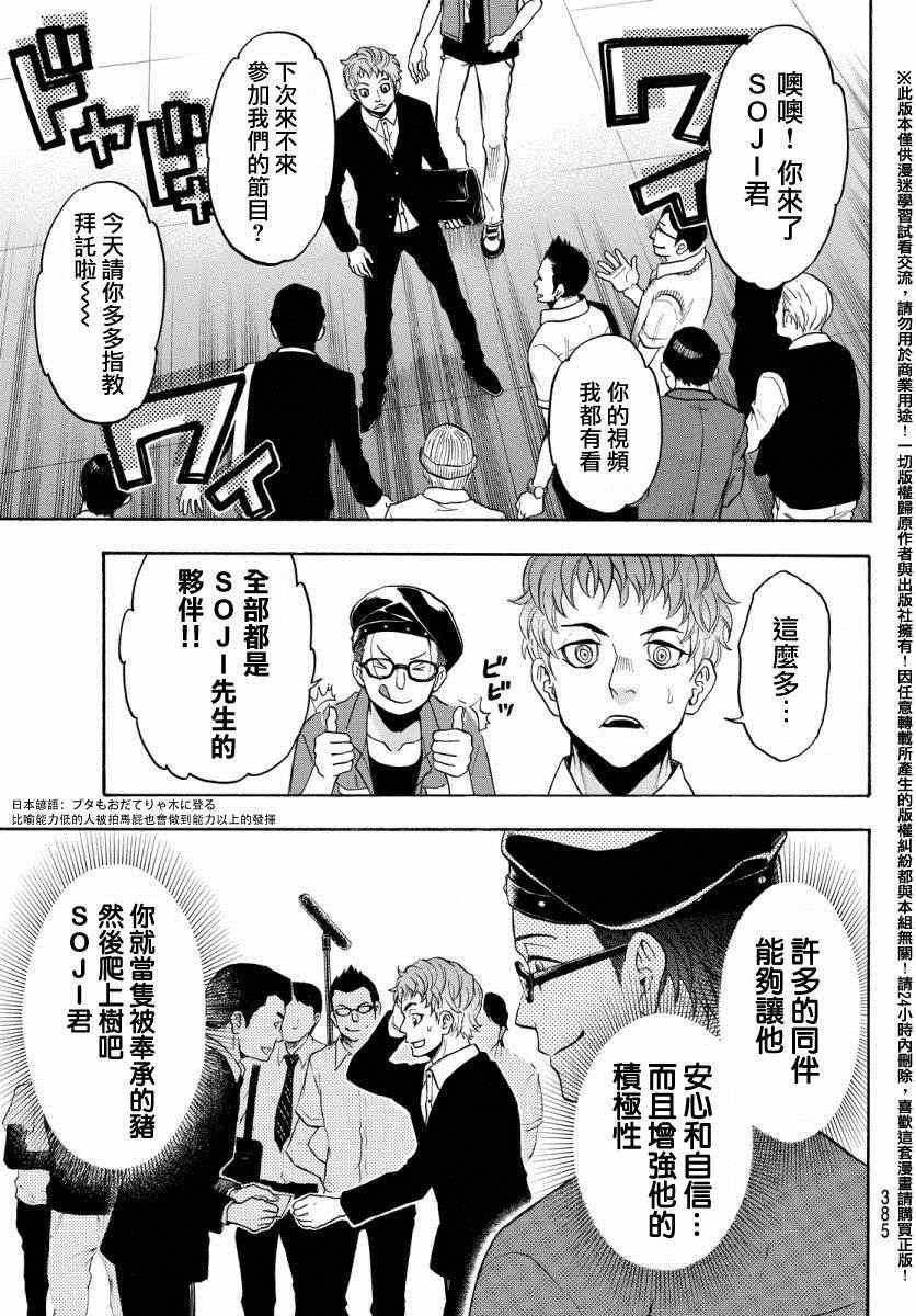 第130话