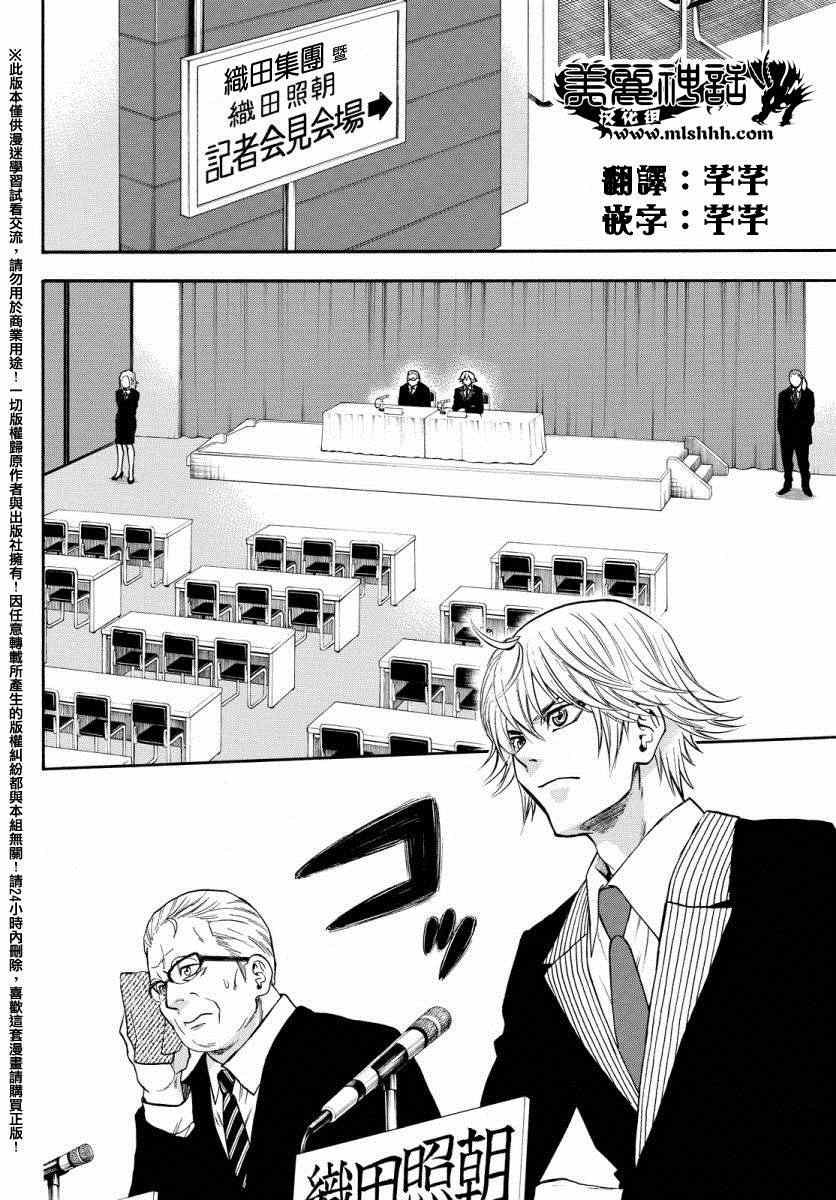 第130话