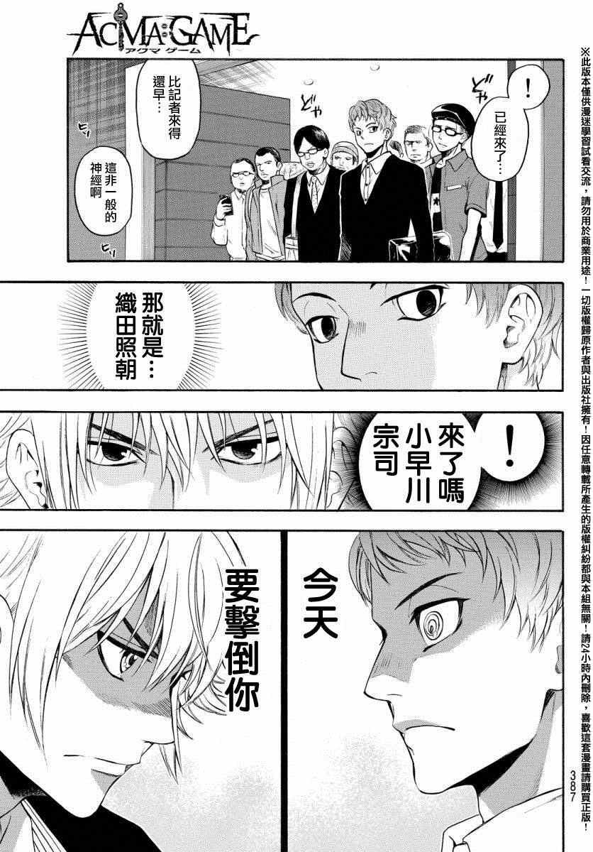 第130话