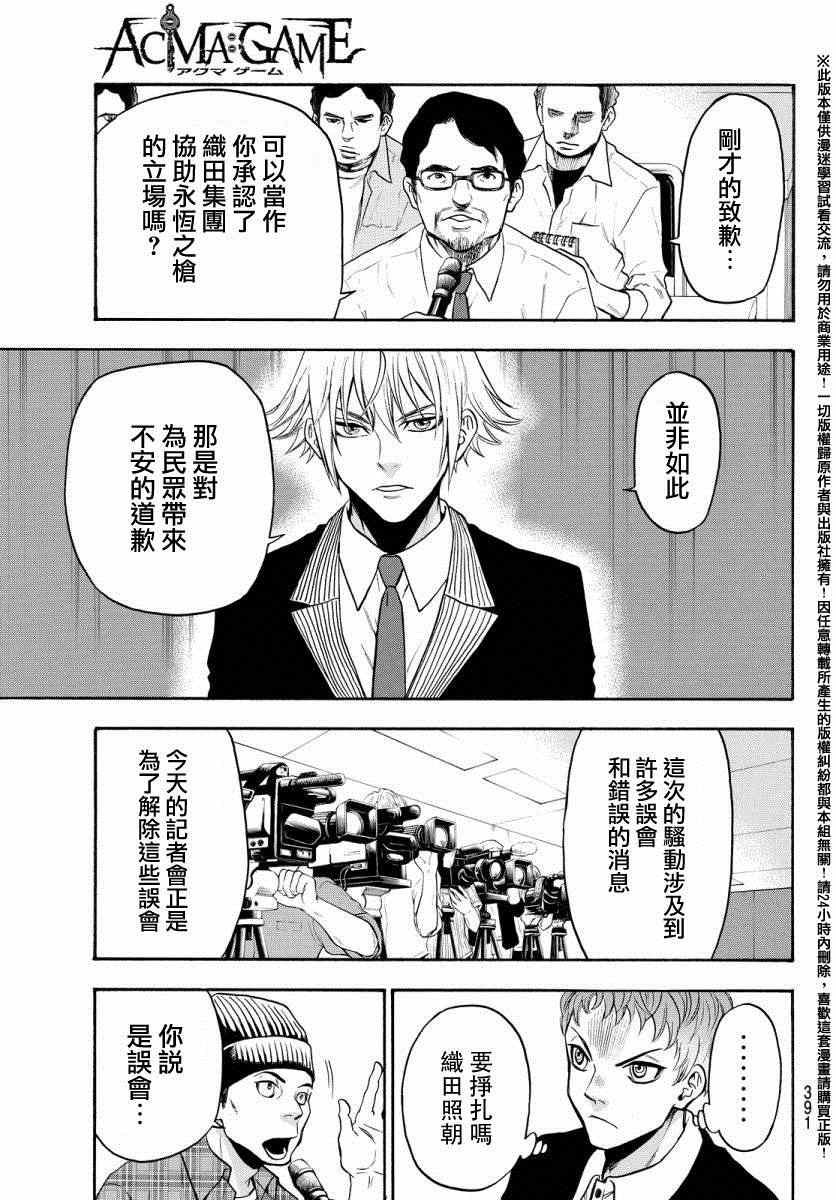 第130话