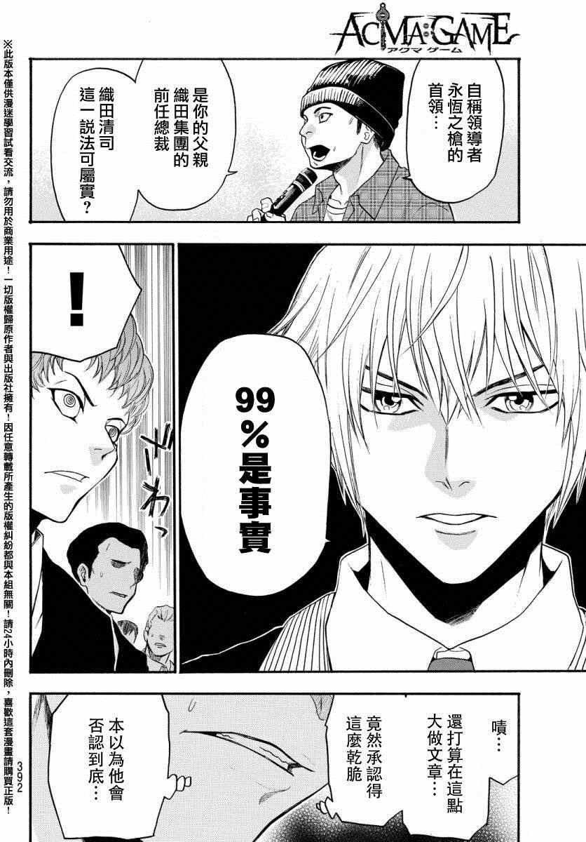第130话