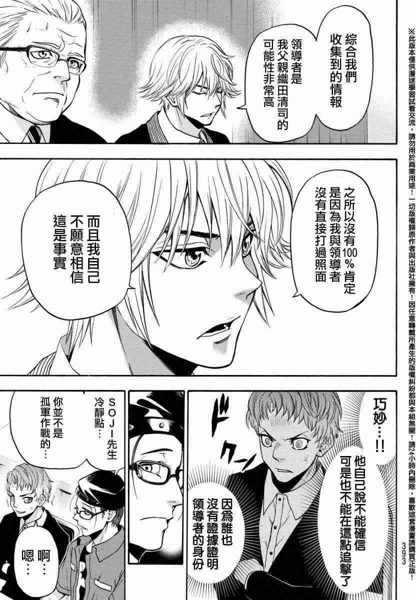 第130话