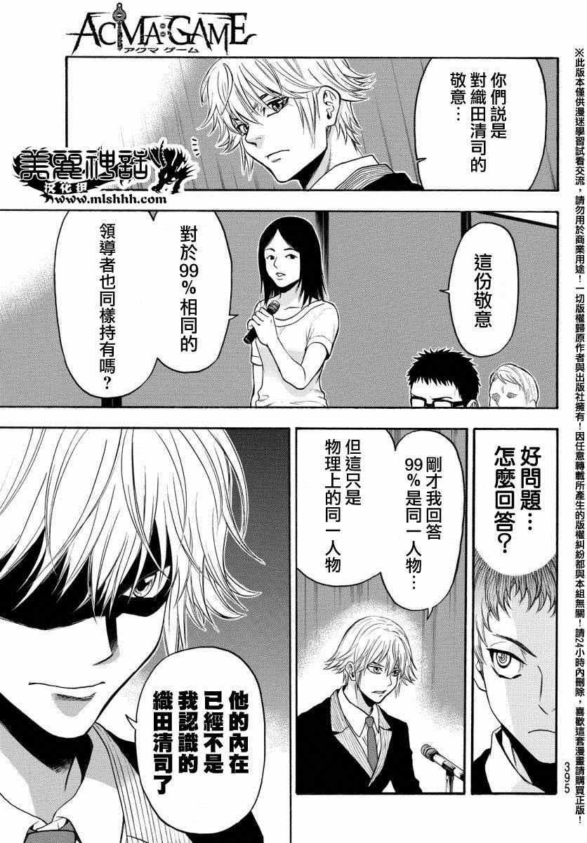 第130话