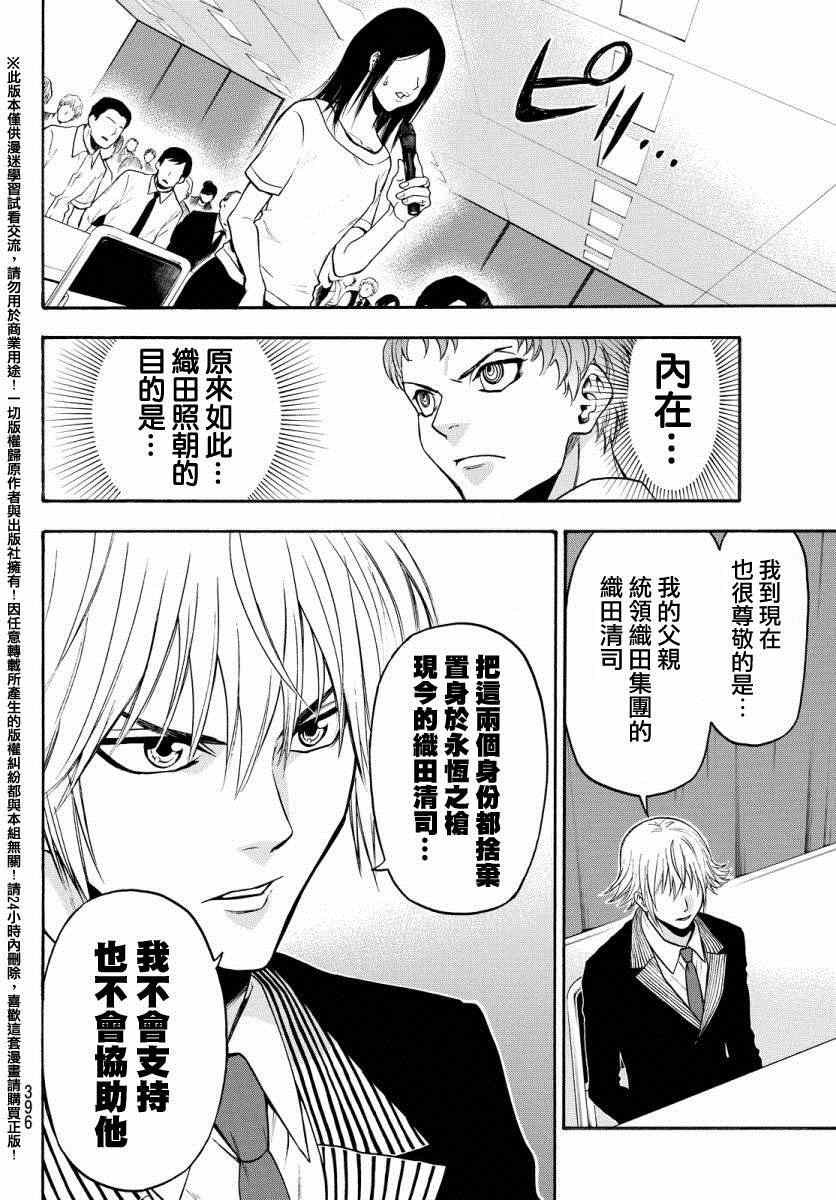 第130话