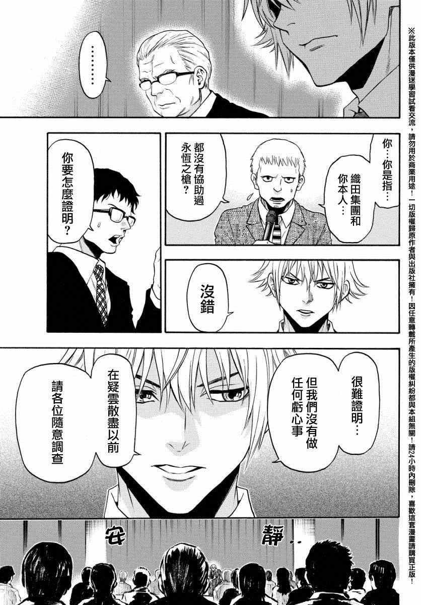 第130话