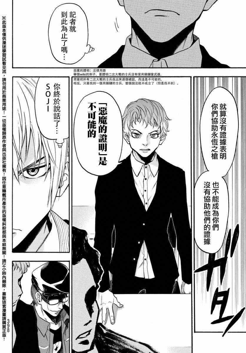 第130话