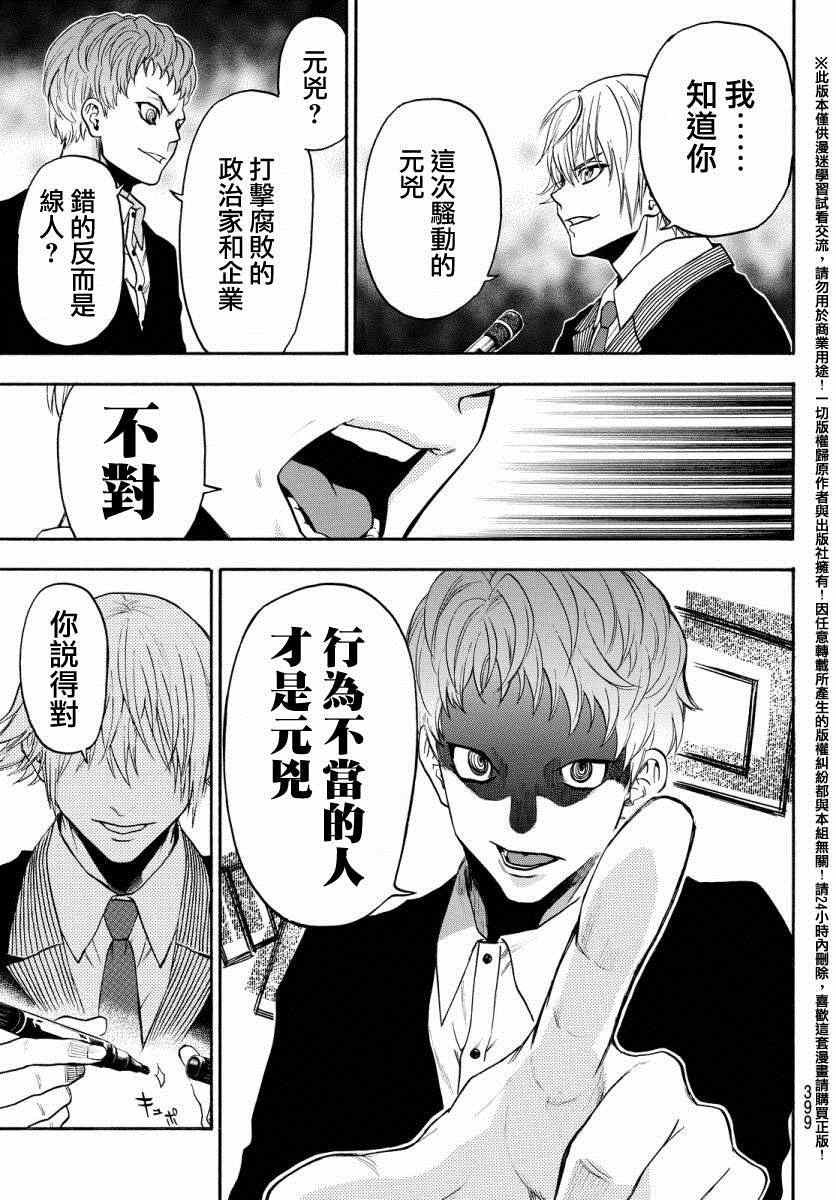 第130话