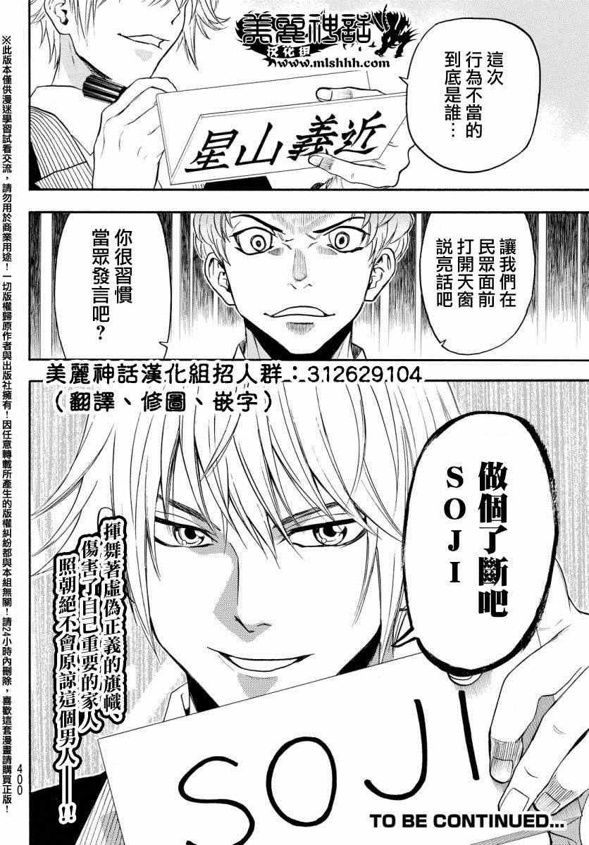 第130话