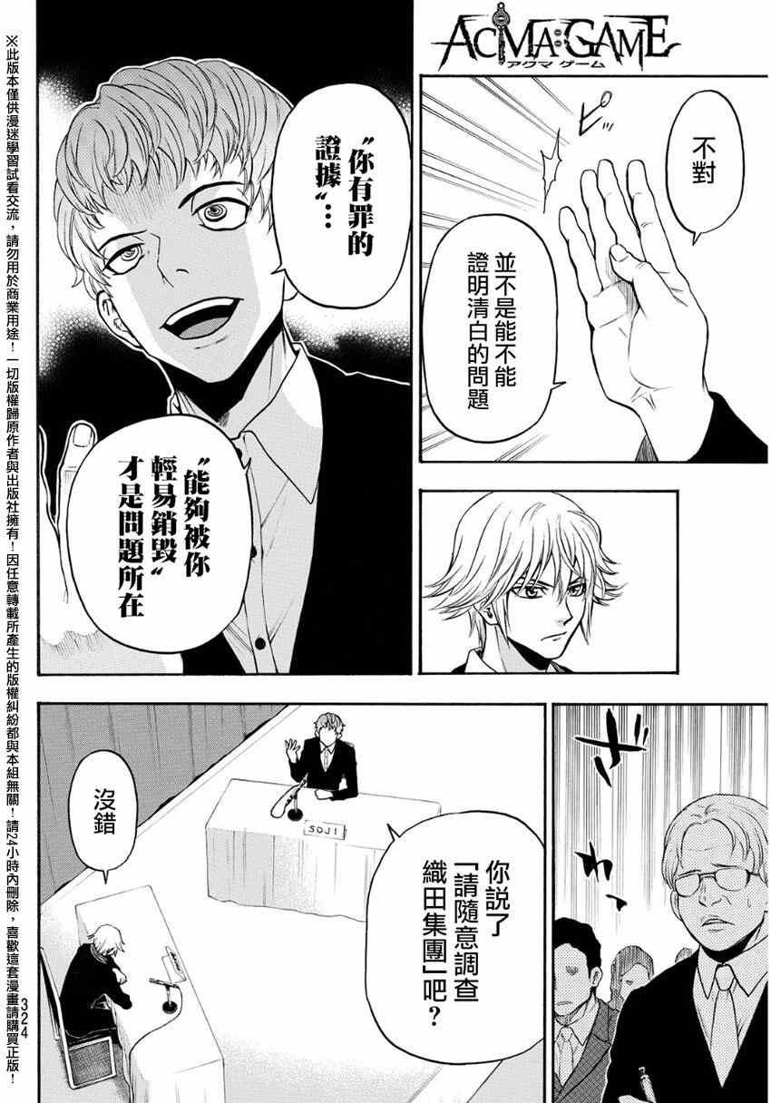 第131话