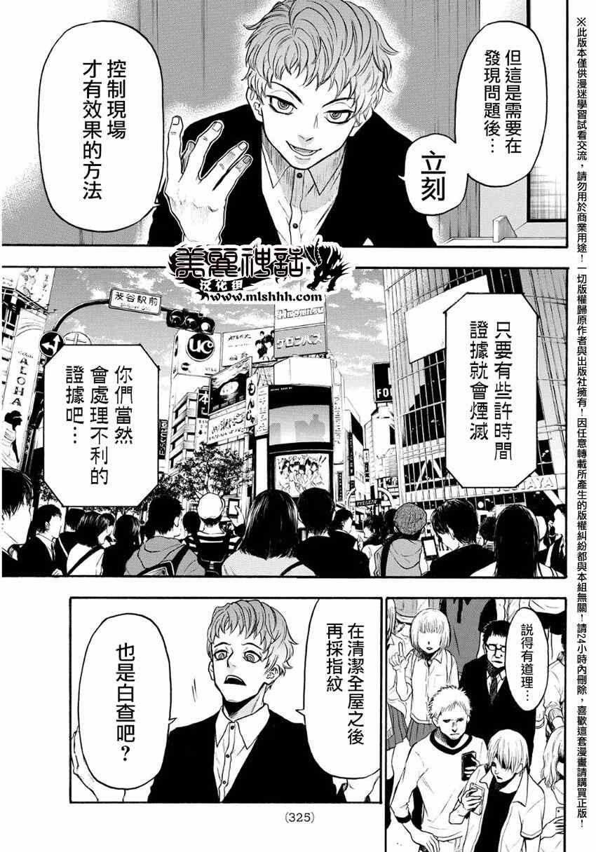 第131话