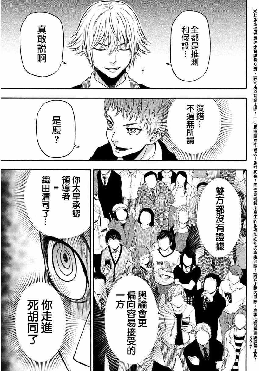 第131话