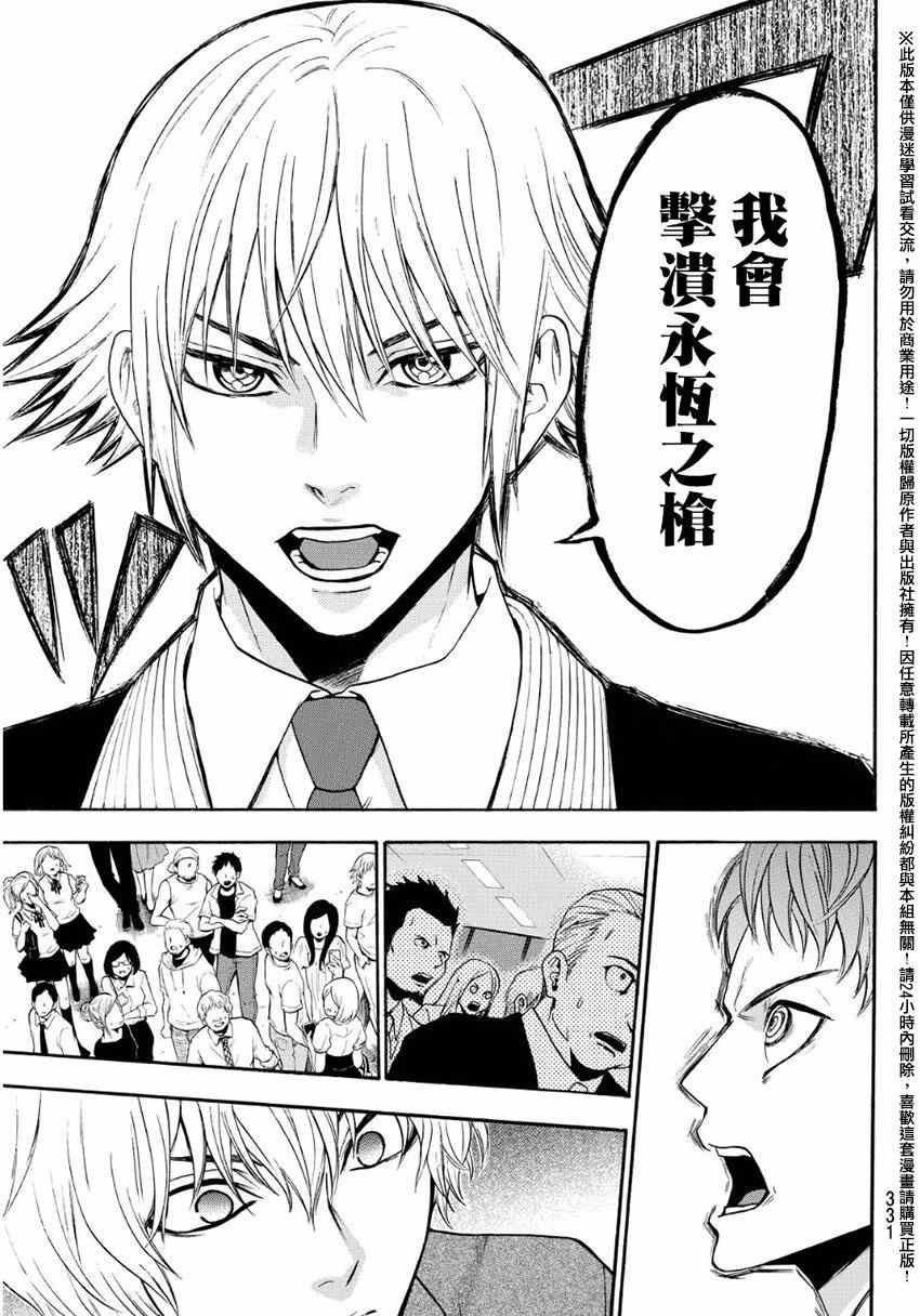 第131话