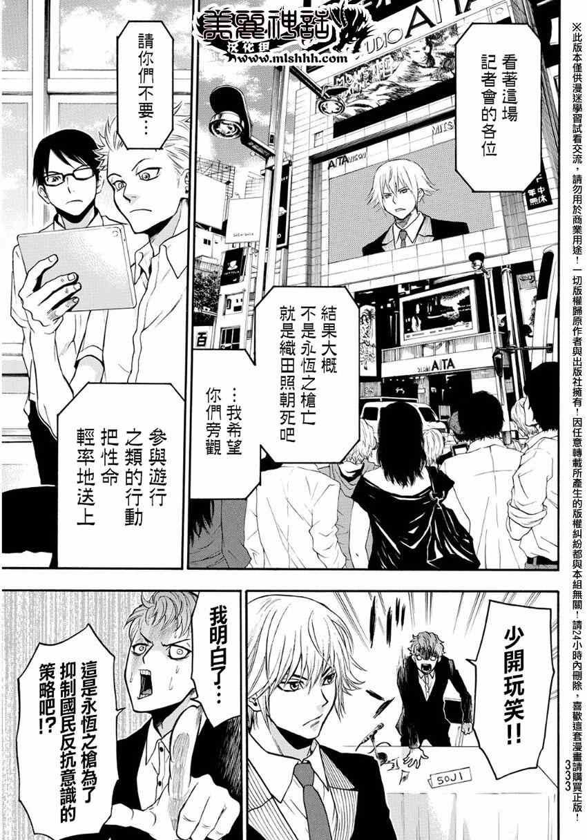 第131话
