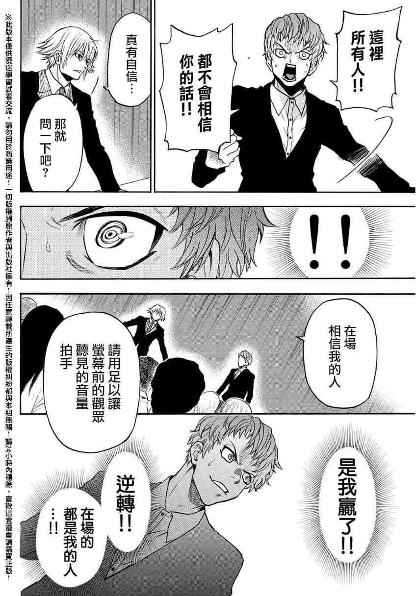第131话