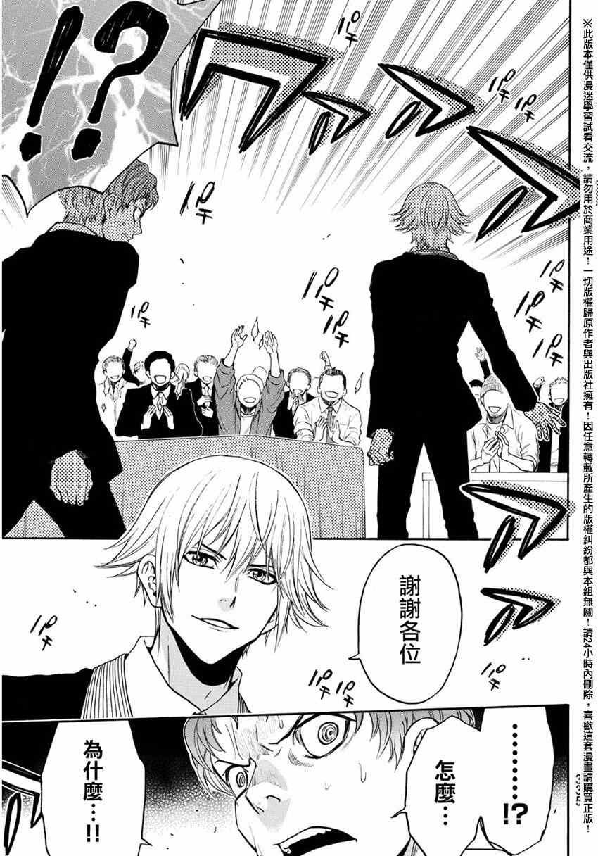 第131话