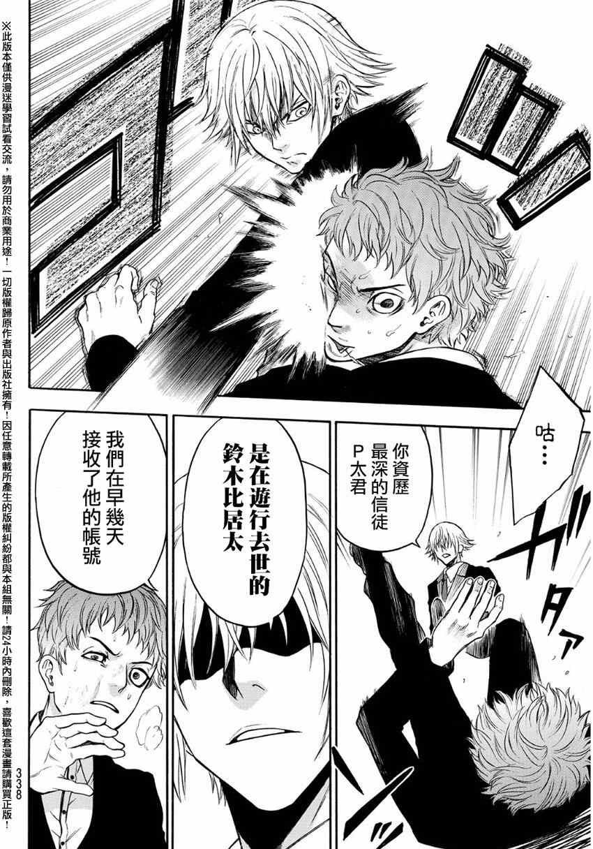 第131话